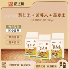 Դ�^�S�����l500g޲���ס����w�ס�����������s�Z�M�Ͻ����I�B