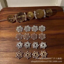 大咪数花托百搭气质水晶DIY配件隔片手作饰品隔断