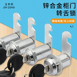 家具五金;家具合页;插销