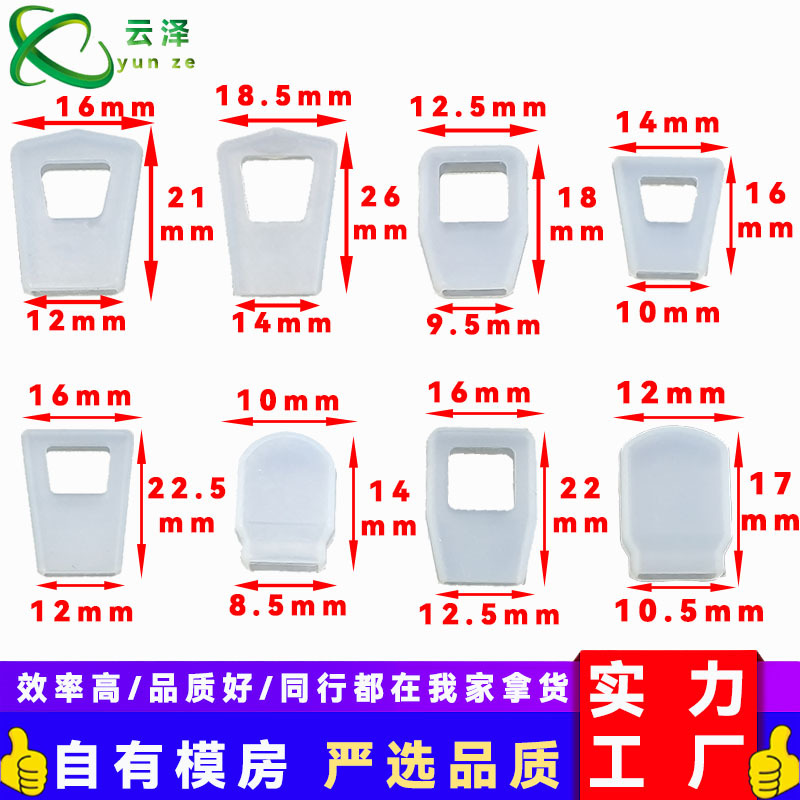耐高温磁铁拉链五金扣头锁套硅胶保护帽防尘喷油螺栓套硅橡胶制品