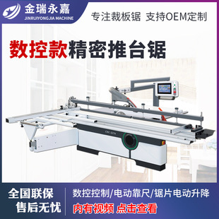 ȫ�ԄӔ�����̨�ľ���Cе����䏲ð���R��ľ�T���X��C���и��