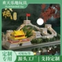 高难度成人建筑定制积木