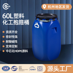 60��ֱ�ڱ������mͰ�{ɫ�UҺ����Ͱ����Ͱ����Ͱ�ܷ⻯��Ͱ����Ͱ
