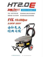 �������������¿�ϴ܇�CHT2.2R��Խ��HT2.5GS�߉�ϴ܇�CHM2.2ˮ��