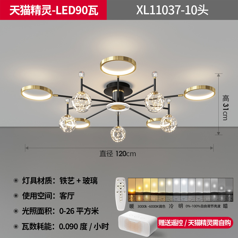 블랙+골드-10헤드-90와트-티몰 엘프