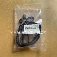 224412E000 22441-2E000 IX35K5Tw|