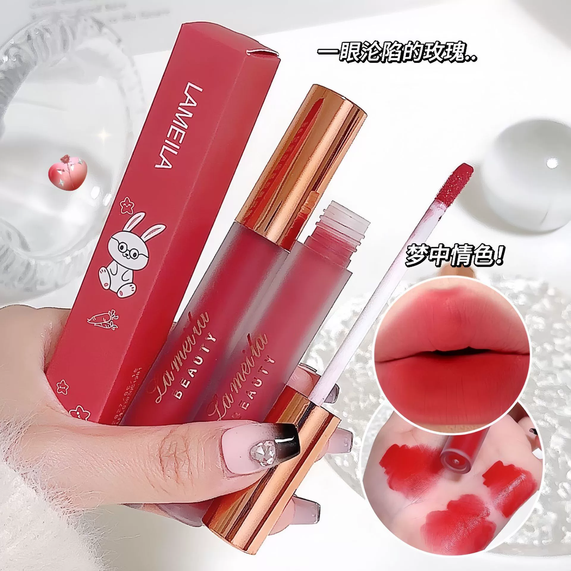 Матовая помада-блеск для губ LaMela Matte glass lip gloss, интернет-звезда, полупрозрачное оттенение, длительный эффект