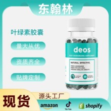 �F؛deosȫ�������a�䄩|�~�G���z��Body Magic Capsules30��