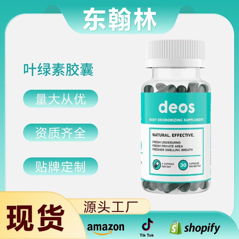 In-Stock Deos Full-Body Deodorant Supplement | Chlorophyll Capsules Body Magic Capsules 30 Capsules
