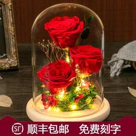 生花礼盒玻璃罩摆件520情人节送女友闺蜜妈妈生日礼物玫瑰干花