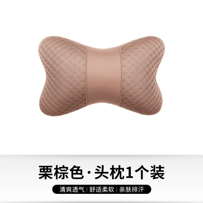 Pillow Four Seasons All-purpose Pillow – Headrest - ice-silk-headrest-chestnut-brown-single-price
