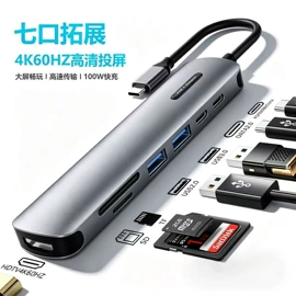 USB HUB;网络集线器;电脑外设产品