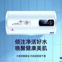 ，【上门安装】热水器电家用省电洗澡小型速热40/50/60/80升批发