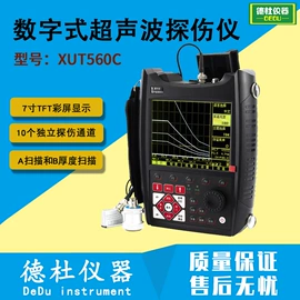 测定仪;水质分析仪;纺织用仪器