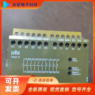 Pilz PNOZ Safety Relay PilZ 10 774009 Germany Import Negotiation Verify Inventory