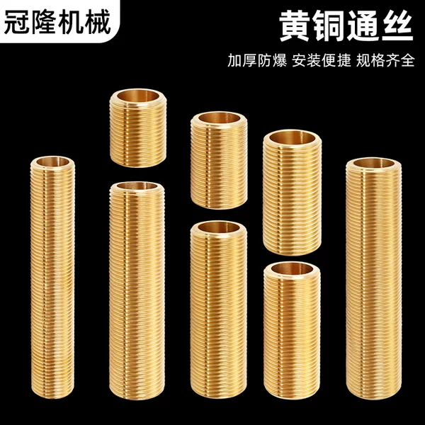 Brass thread double outer wire thread joint extension union double inner wire copper joint (Zhongxun hardware)