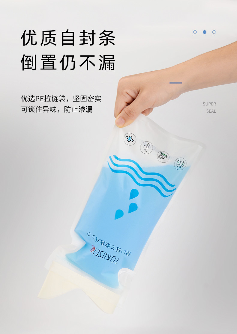 Emergency Urine Bag for Kidsren, Universal Peeing Artifact, High-Speed Travel Girl's Pee Disposable Portable Car Urinal