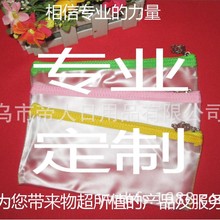 工厂定做pvc广告笔袋 透明可视考试笔袋 礼品笔袋加印logo