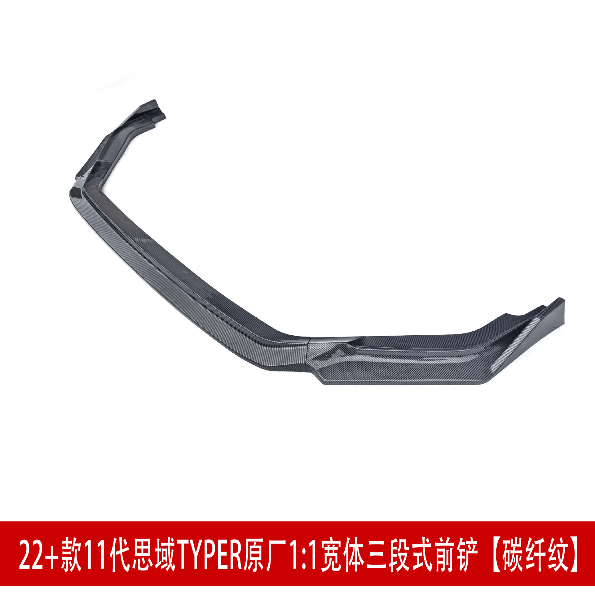 碳纤32439332.jpg