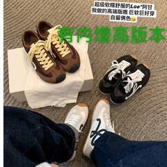 ブドウのお母さんの同一商品の秒発 ~ 【内は5cm高くなりますかます常規】カジュアルな衝突色のつなぎ合わせの靴