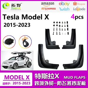 Tesla Model X sıçrayış əleyhinə palçıq qoruyucusu avto hissələri