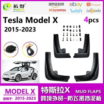 Suitable for Tesla X mudguard Model X anti-splash mudguard auto parts supplies modified cross-border