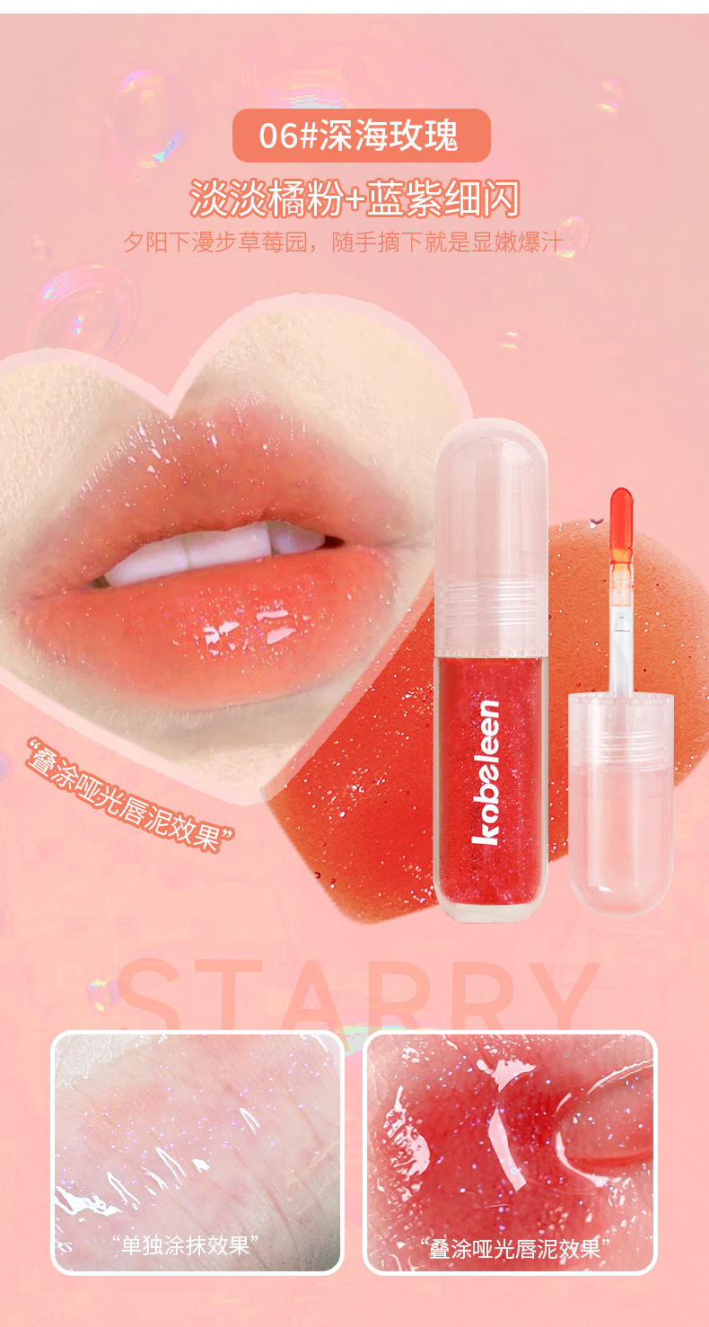 kobeleen Lip Care Oil moisturizes and hydrates, with a mirror-like luster. Jelly makes pouty lips clear and shiny. Apply lipstick in layers undefined