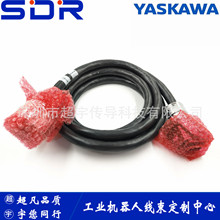 HW1271807-8 安川机器人BC线缆 安川机器人动力线编码 长度可任意