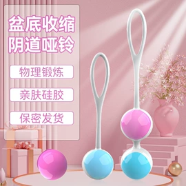 震动棒;前列腺按摩器;情趣跳蛋