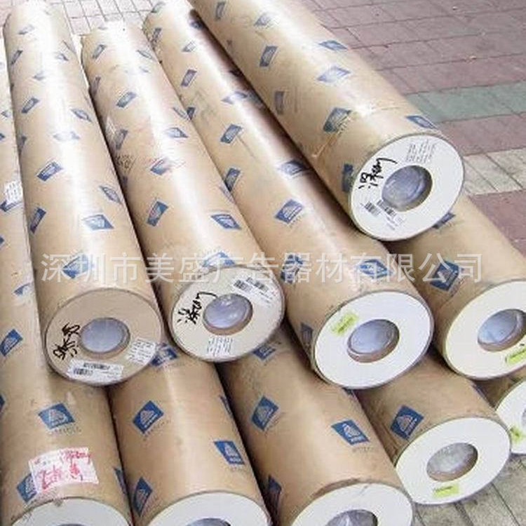 艾利avery avflex灯箱布艾利灯箱布制作艾利/3M/山本灯布贴膜画面