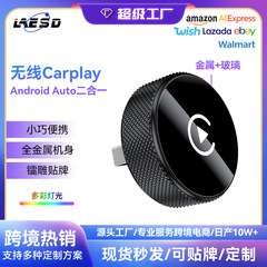 ホット販売ワイヤレス carplay モジュール金属スマートカー相互接続ボックス Android Autocarplay ボックス