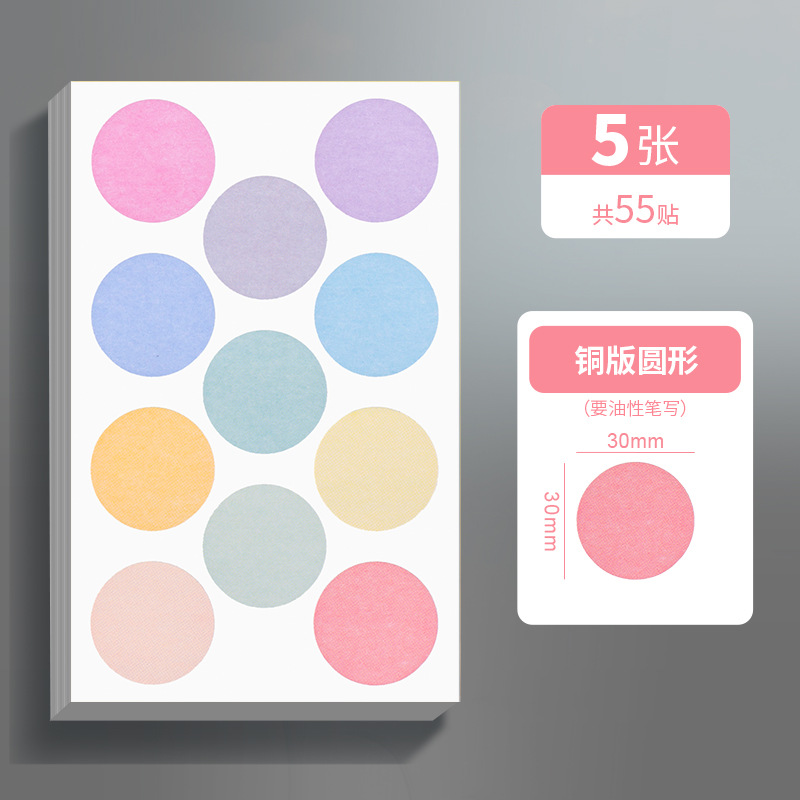 Pegatinas de puntos Morandi, separadores de páginas para agendas, redondos, autoadhesivos, para sellar