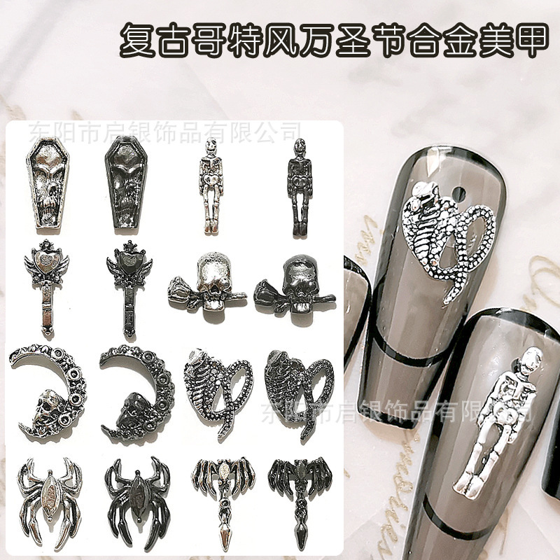 Retro Gothic style Halloween alloy nail jewelry skull rose coffin Spider snake cane nail accessories