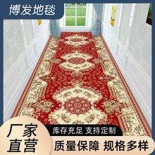 走廊地毯厂家批发印花入户过道长条家用地毯宾馆商用卷材