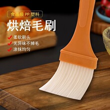 塑料油漆刷烧烤刷 塑料多规格小刷子 烧烤蘸料刷植毛刷黄柄清洁刷