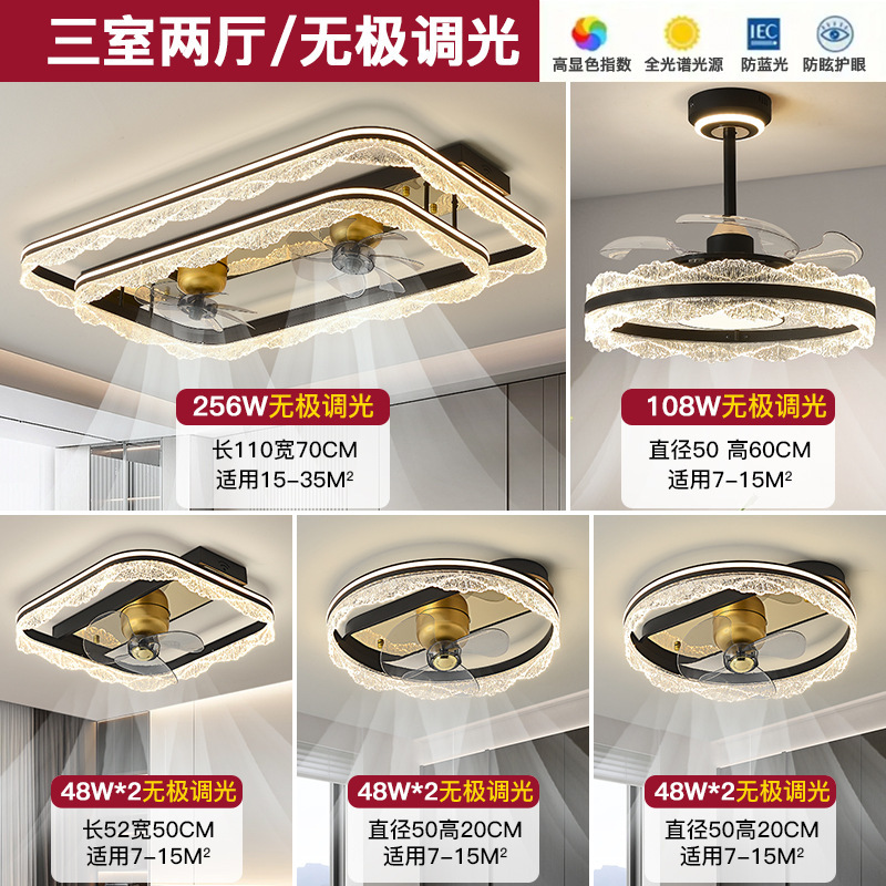 新款客厅风扇灯意式轻奢风扇灯现代简约大气吸顶灯具全屋套餐组合|undefined