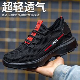 ���l�ڱ�Ь���ļ�䓰��^���ҷ��̴�͸���p�㹤��Ь������ĥ����Ь
