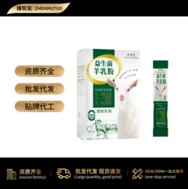 谷物营养配方粉;牛奶粉;其他冲调饮品