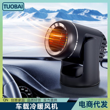 ����ů���ȡů����ů����12v24v���ʼ�����ȡů����ů�糵����
