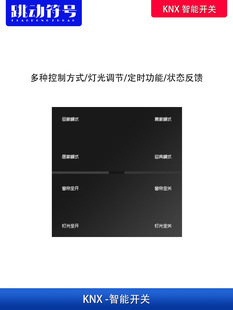 KNX�DRS485ģ�K���D�W�P�������ϵ�y485�Dknx���Ʌf�h�D�Q��