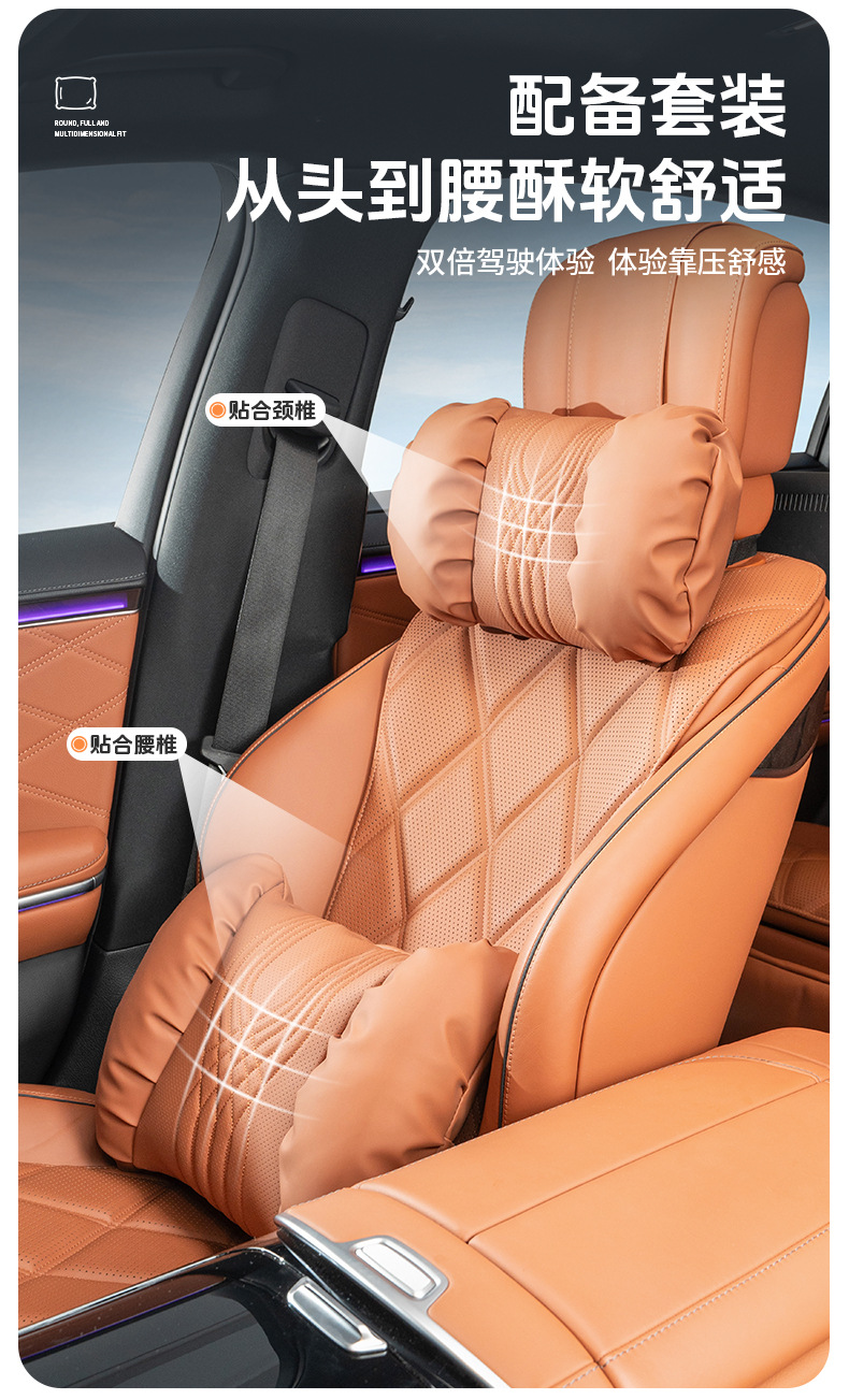 2025 New Car Headrest and Lumbar Support, High-End Bubble Cotton Neck Pillow, Comfortable and Breathable Shoulder Pads, Car Headrest Pillow