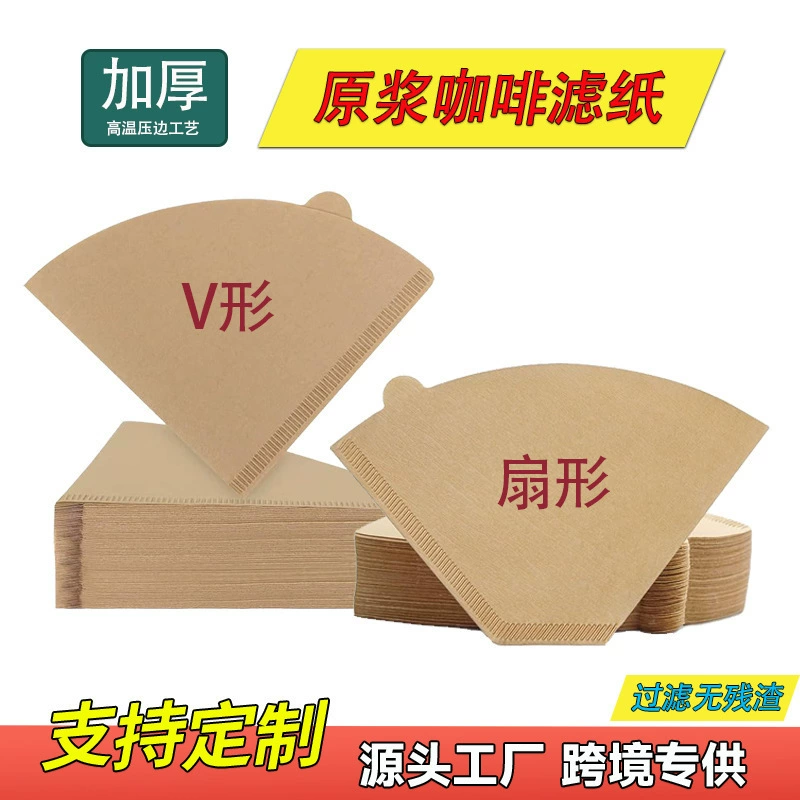 Бумажный фильтр для кофе, веерообразный капельный фильтр для кофе, приготовленный вручную, подвесной фильтр для кофе, чашка с фильтром, оригинальная фильтровальная бумага из древесной массы типа V02, тип 04