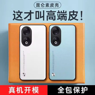 �m�Øsҫ90�֙C���¿ɫ��Ƥhonor90�̄��֙C��ȫ����ˤ���o��
