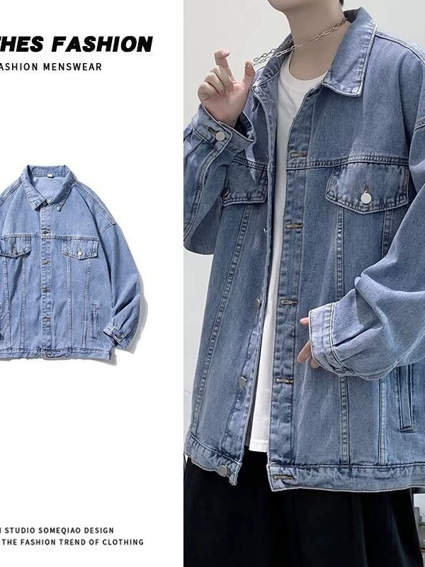 Джинсовая куртка мужская весенняя осенняя куртка прилив бренд красивый одежда свободная одежда платье корейская версия 2021 новая тенденция