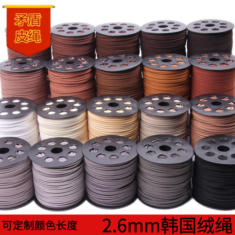 3mm Korean velvet leather rope deerskin rope double-sided velvet woven bracelet necklace rope bouquet gift strap