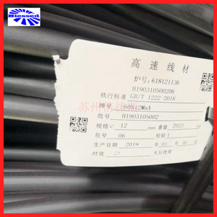 60Si2Mn���� 60Si2Mn䓰� 60Si2Mn����䓱P�l