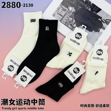 库存袜跑步秋冬袜女士休闲运动袜子棉质中筒袜批发货源摆摊耐磨