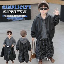 儿童套装2025男童新款潮酷套装三件套加绒外套皮衣小洋装秋冬款