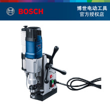 博世（BOSCH）磁座钻磁力钻GBM50-2磁芯钻1200W工业级吸铁钻