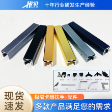 楼梯扶手护栏铝合金极窄玻璃卡槽扶手室内外别墅阳台护栏楼梯扶手